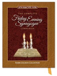 friday evening companion.gif