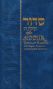 siddur.jpg